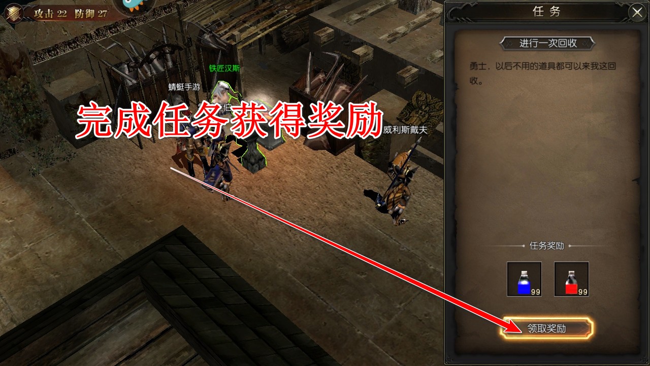 永恒联盟手游