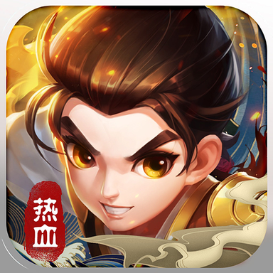 神武剑尊安卓版 1.6.0.000最新版