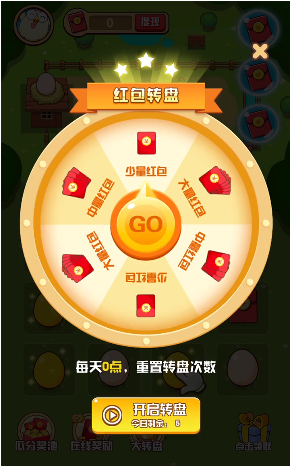 疯狂小鸡红包版 疯狂小鸡红包版
