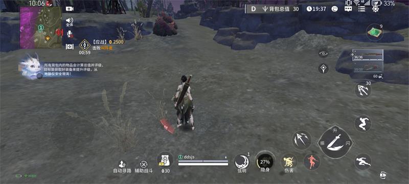 永劫无间官方正版 1.0.633339最新版