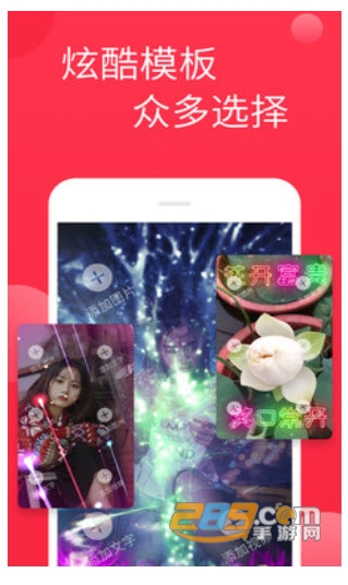 相册视频制作
