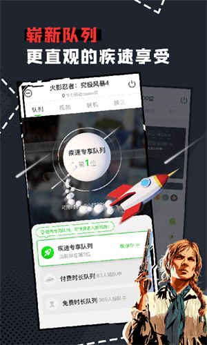 格来云游戏免vip会员免费版