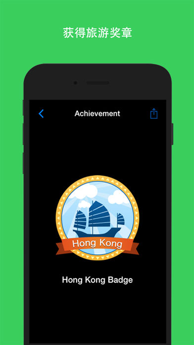足迹相册APP