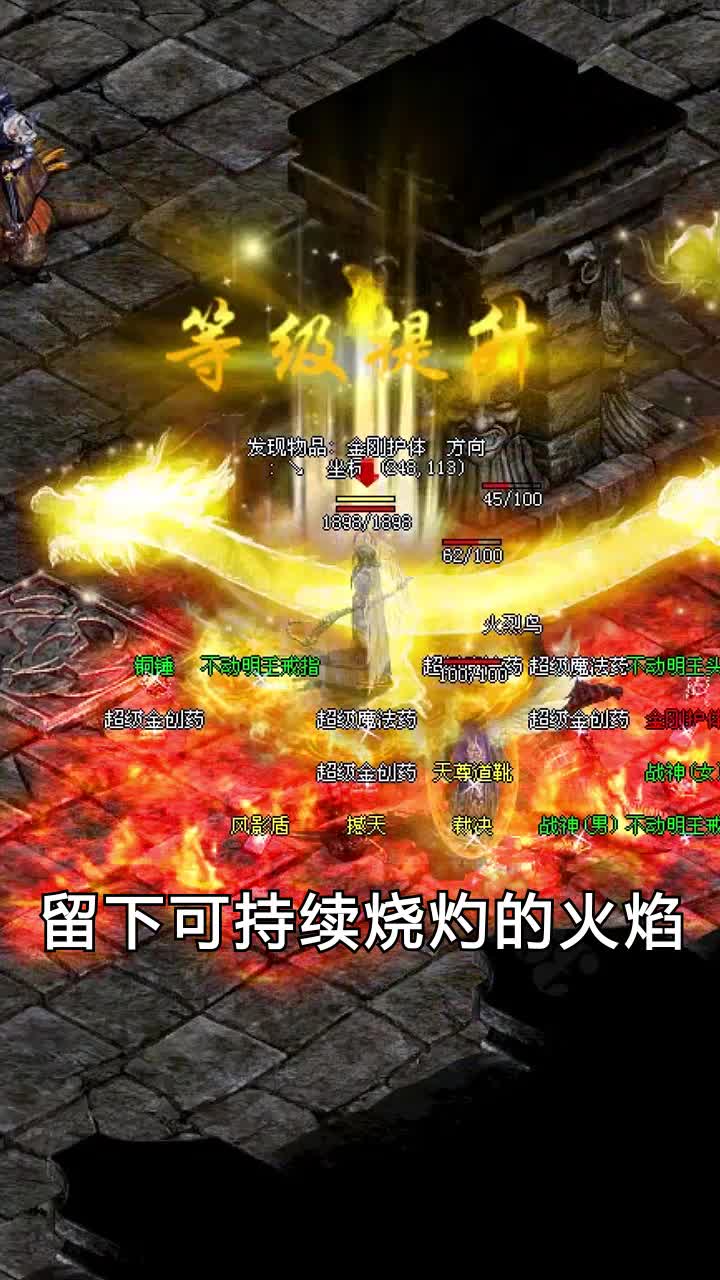 荣耀传世战神蚩尤安卓版 4.25.9手机版