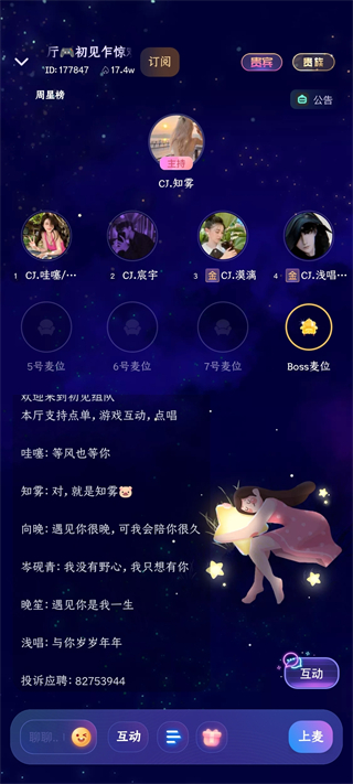 使用方法截图3 使用方法截图3