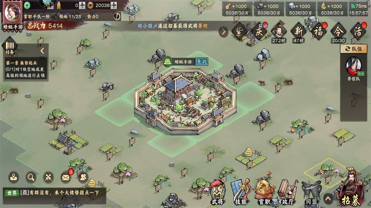 三国将魂手游 三国将魂手游