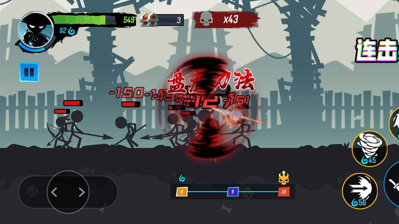 无尽格斗大师 1.0安卓版