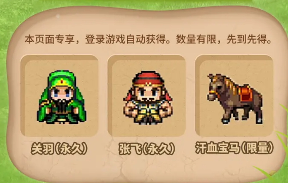 小小军师安卓版 1.0.0手机版