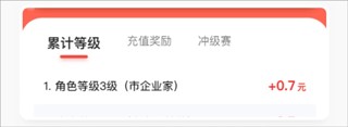 应用试客免费下载2026最新版本 应用试客免费下载2026最新版本