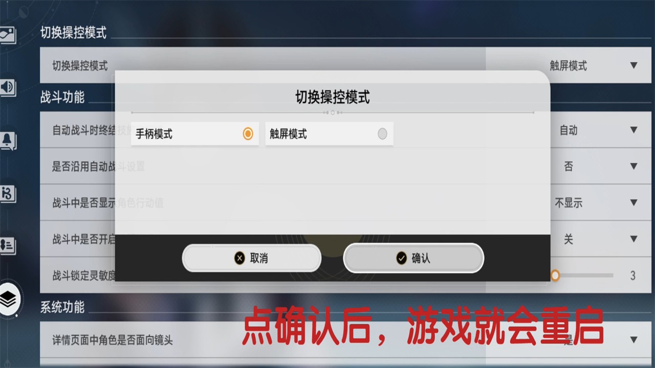 云星穹铁道最新版本 云星穹铁道最新版本