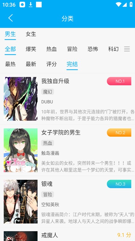 笔趣阁纯净版最新下载2024