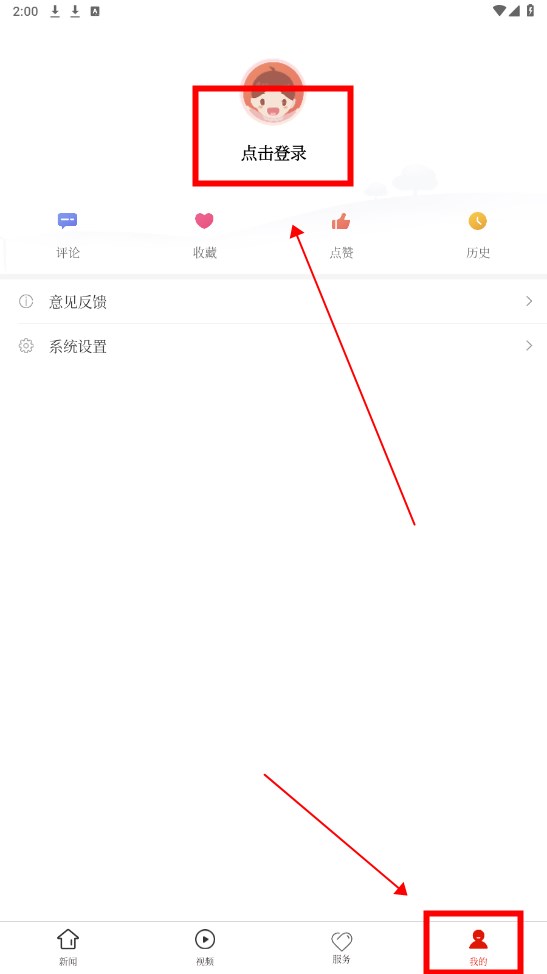 贞丰融媒 贞丰融媒