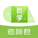 高中数学 3.2.4最新版