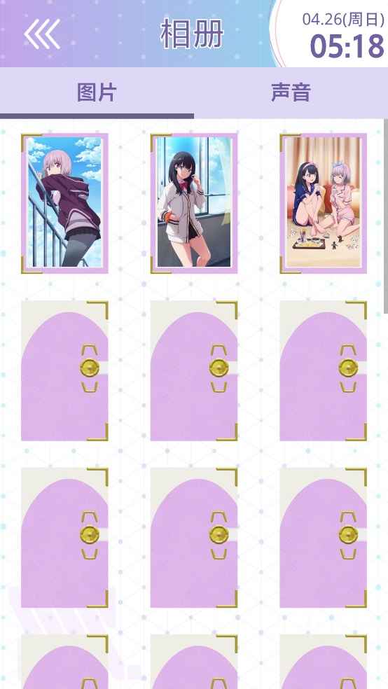 GRIDMAN ALARM闹钟app 1.0.0中文版