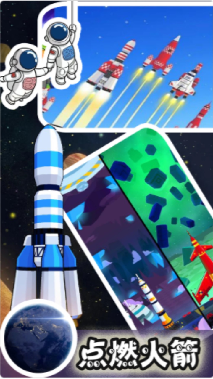 新太空城镇模拟器最新版本 1.2安卓版