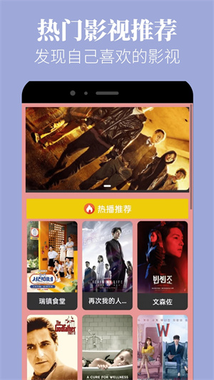 蘑菇TV