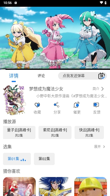 圣城影视去广告