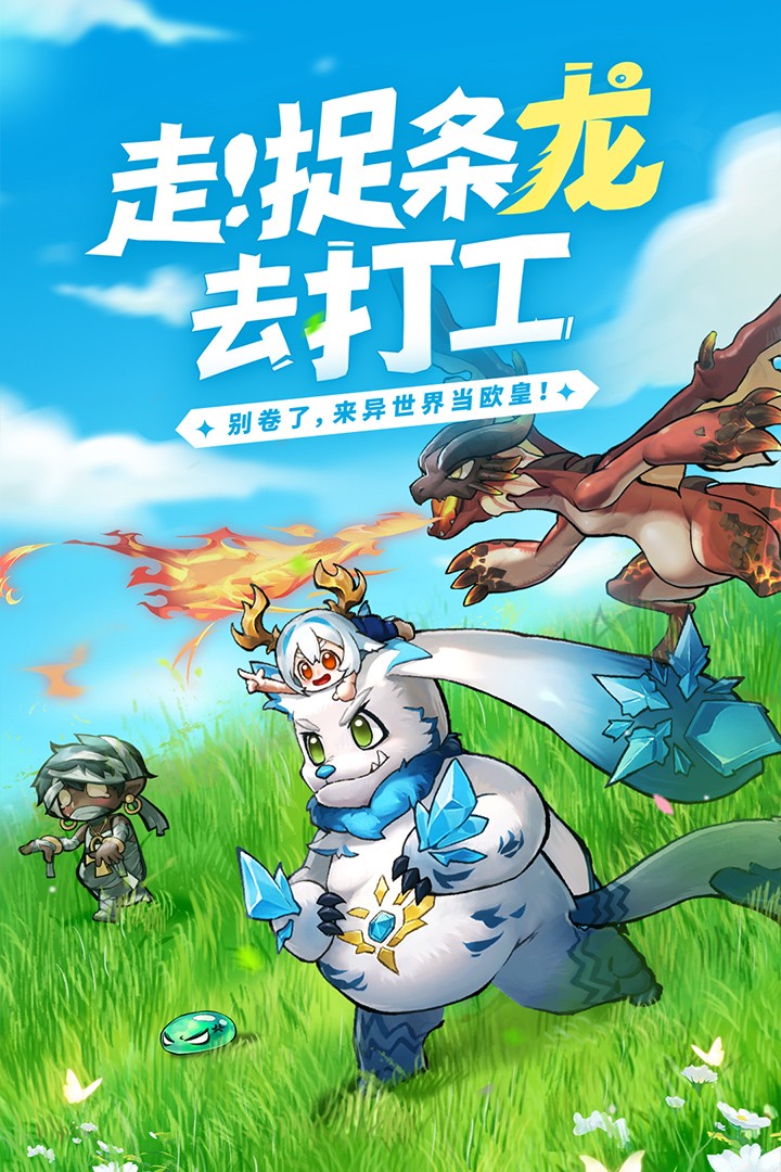 冒险大幻想最新版本 冒险大幻想最新版本