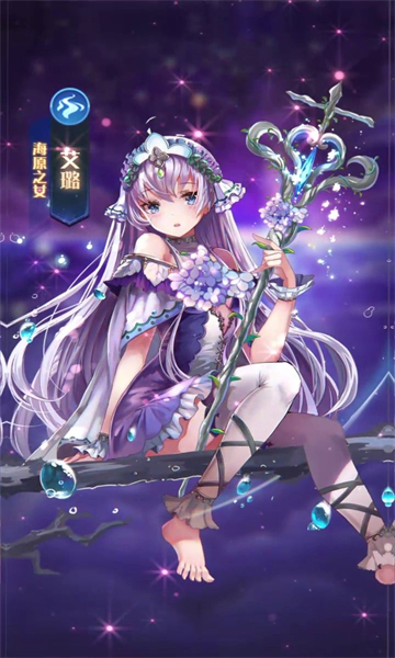 绯红终章爱琳诗篇手游 1.0.36安卓版