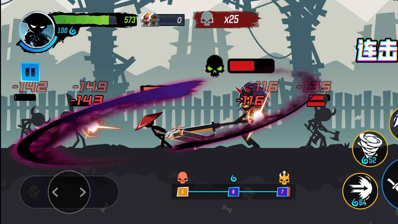 无尽格斗大师 1.0安卓版