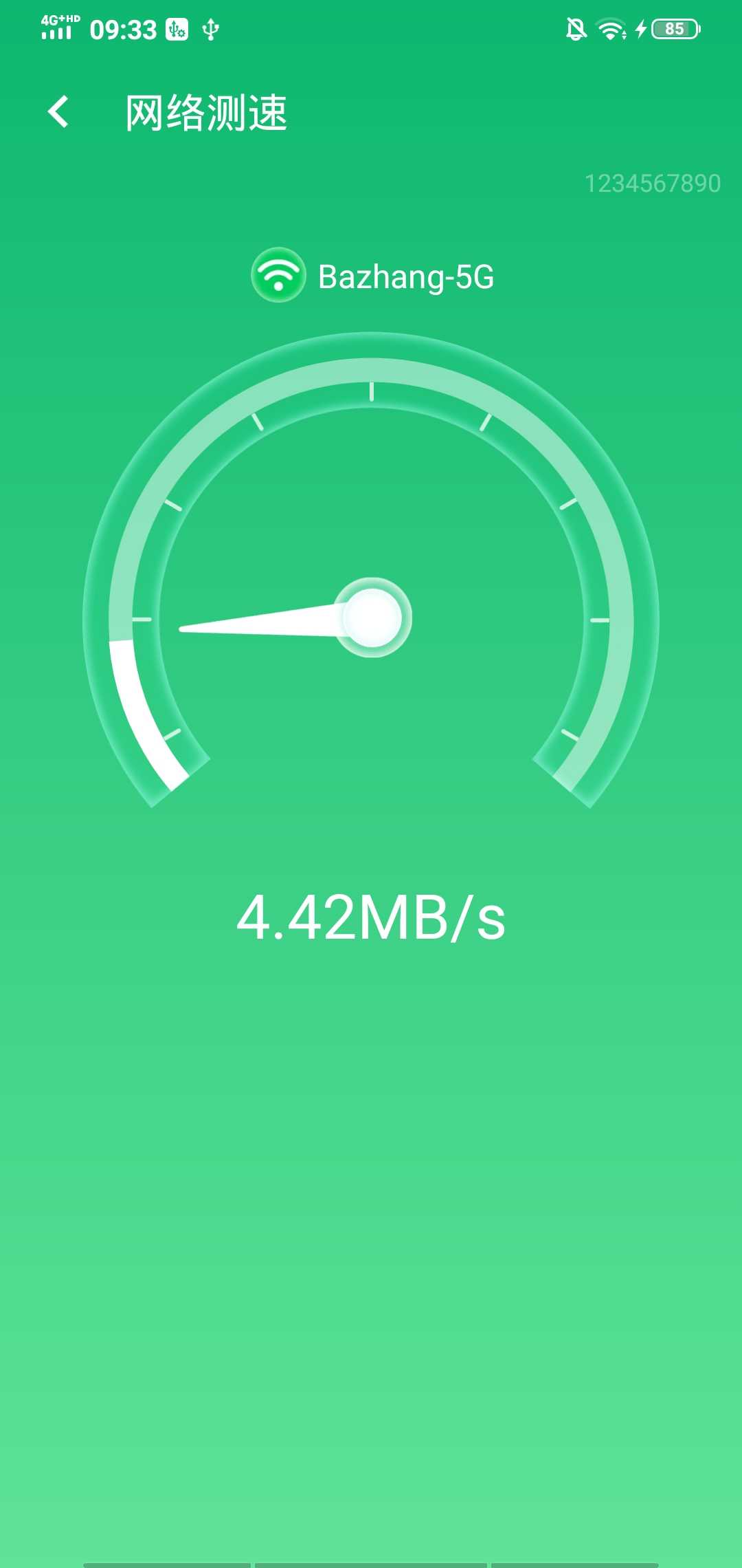 易键wifi连接app 1.0.0安卓版