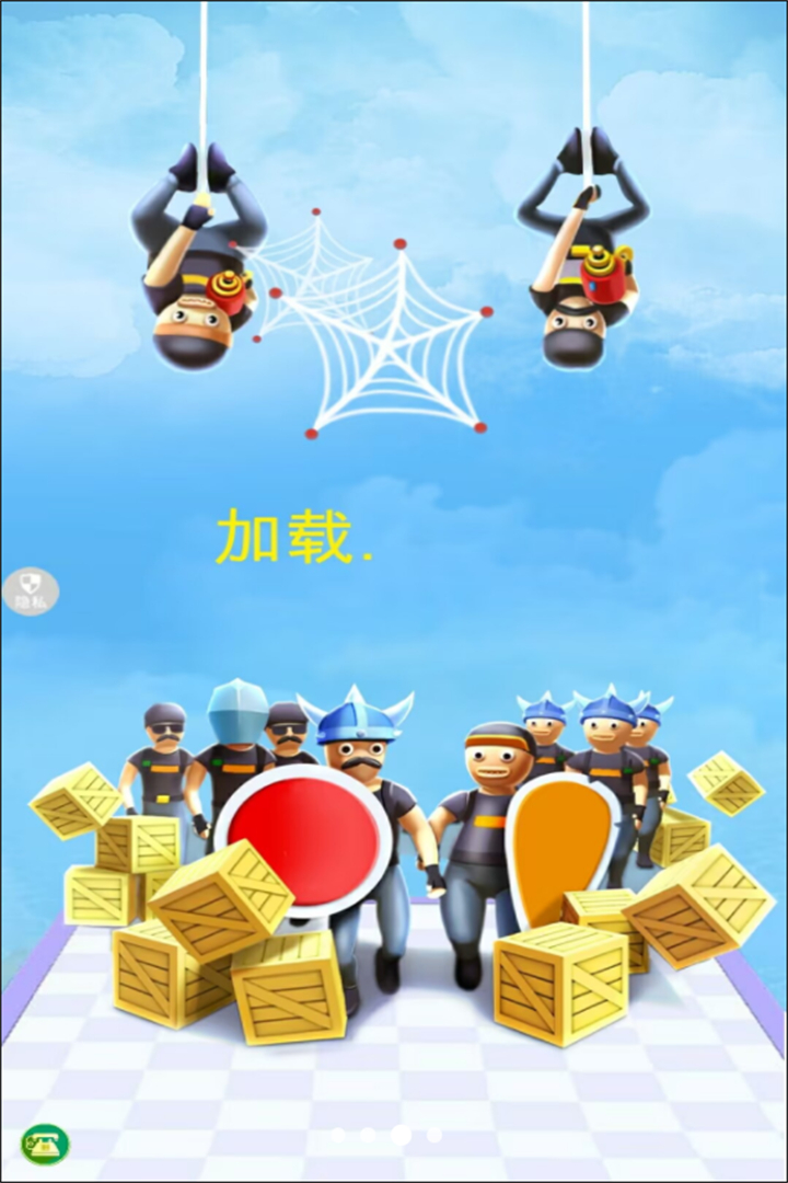 反恐突击部队手游 1.0.1安卓版