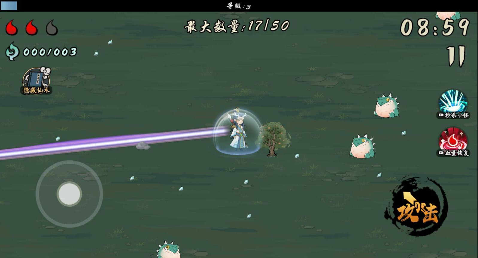 十分钟到修仙 1.6.4安卓版