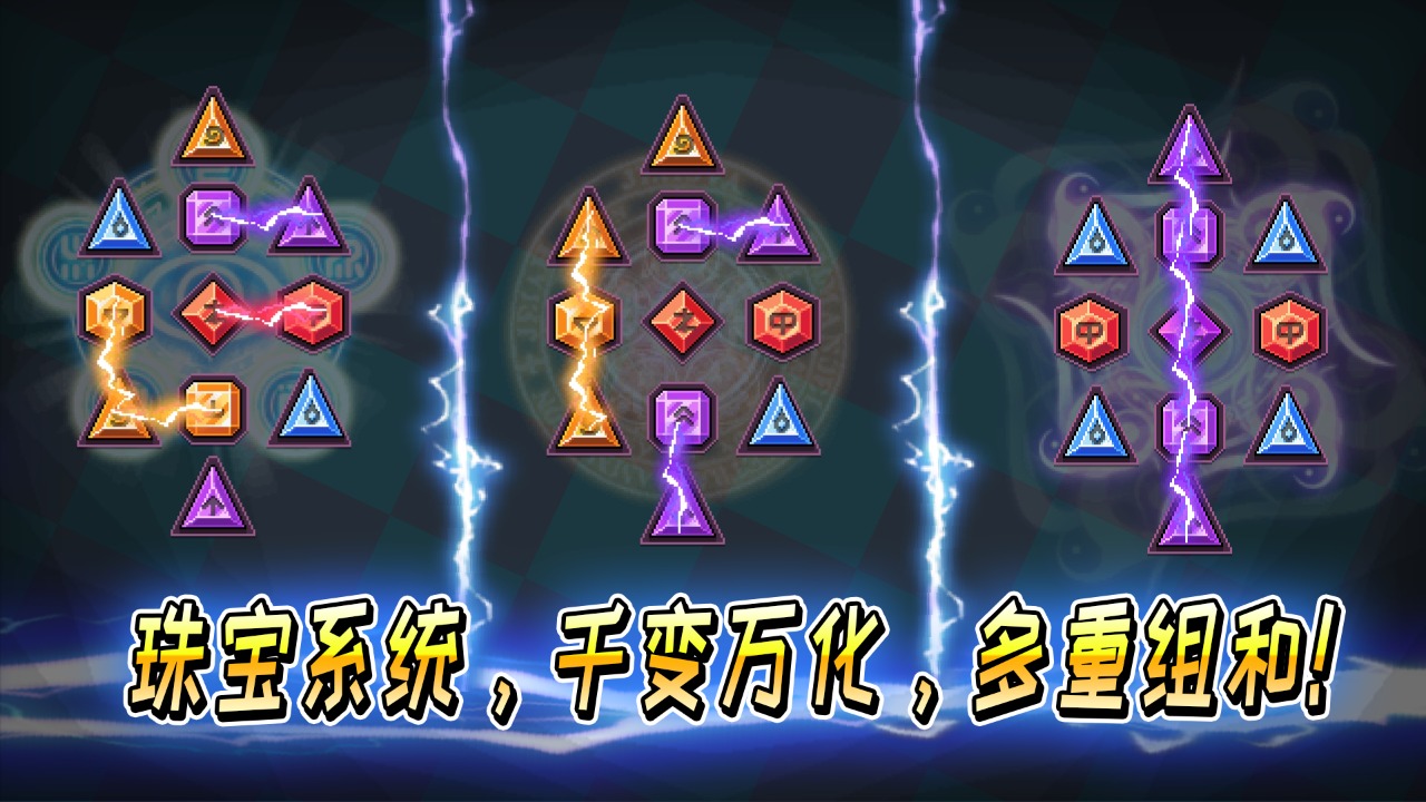 英雄三十分 1.3.0安卓版