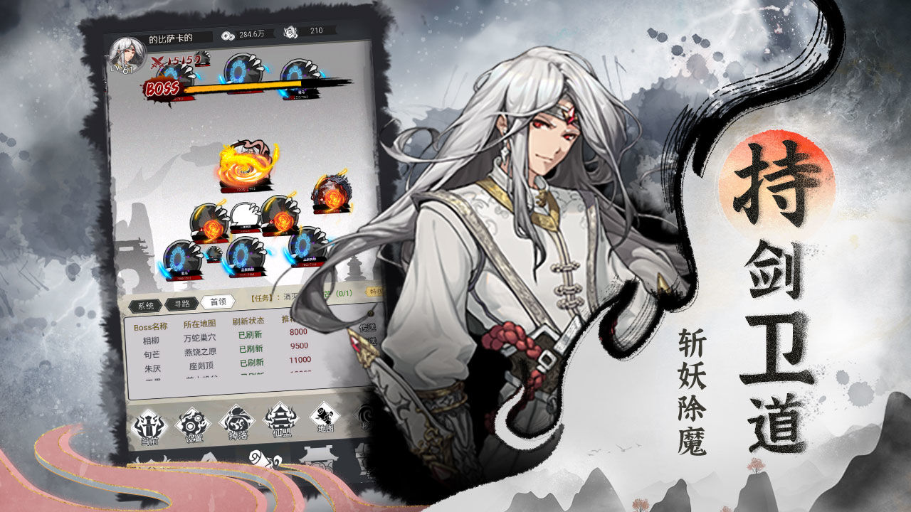 在家修个仙游戏 在家修个仙游戏