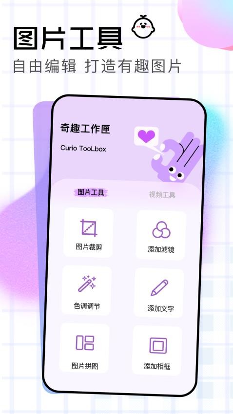 Good相册免费版