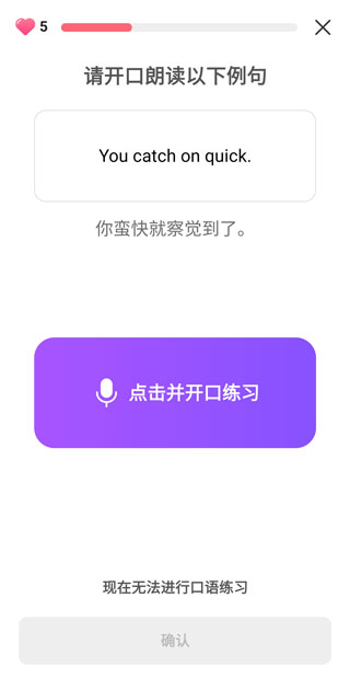 Cake软件 6.6.1最新版