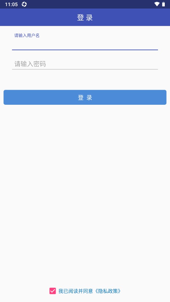 小门童物业端 小门童物业端