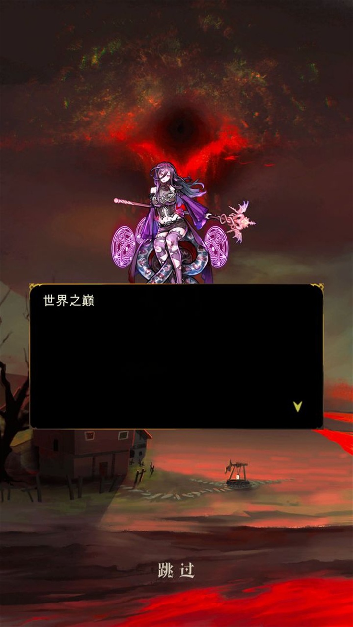 暗黑萌神Ⅱ手游 1.0.60安卓版