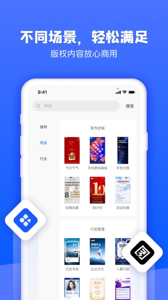 图司机手机版 1.3.6安卓版