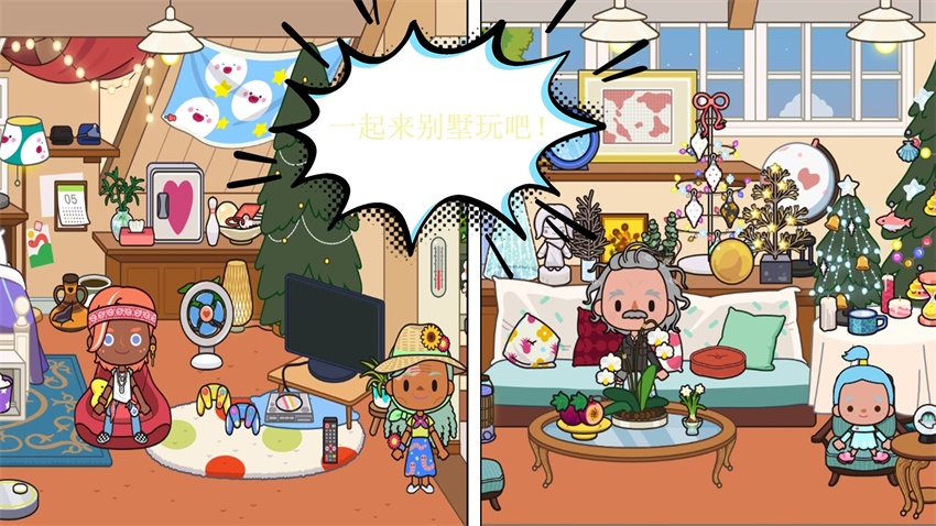 托卡公主小世界最新版 托卡公主小世界最新版