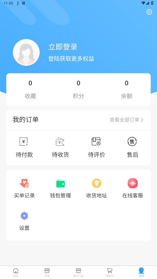 汇宜通app 1.2.2安卓版