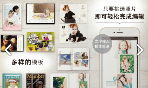 Mags Inc(Mags Inc相册模板)V4.6.2 安卓手机版