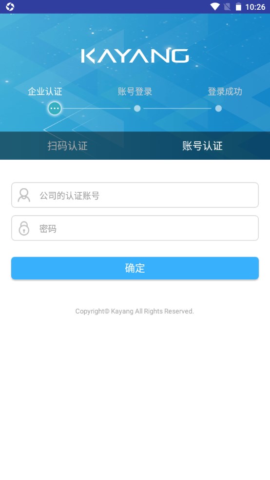 Kayang eHR app 2.8.5安卓版