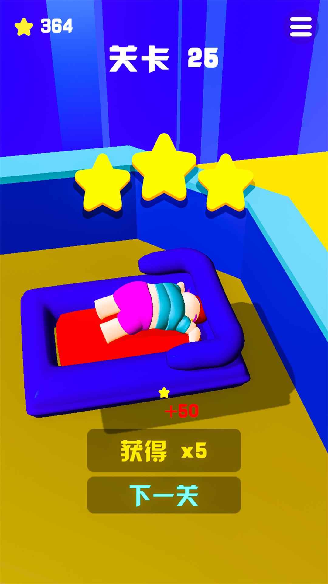 跳跳跳跳不停 1.00安卓版