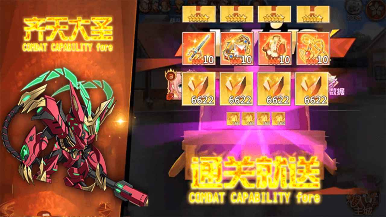 最强狙击游戏