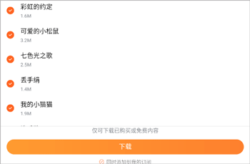 使用教程9