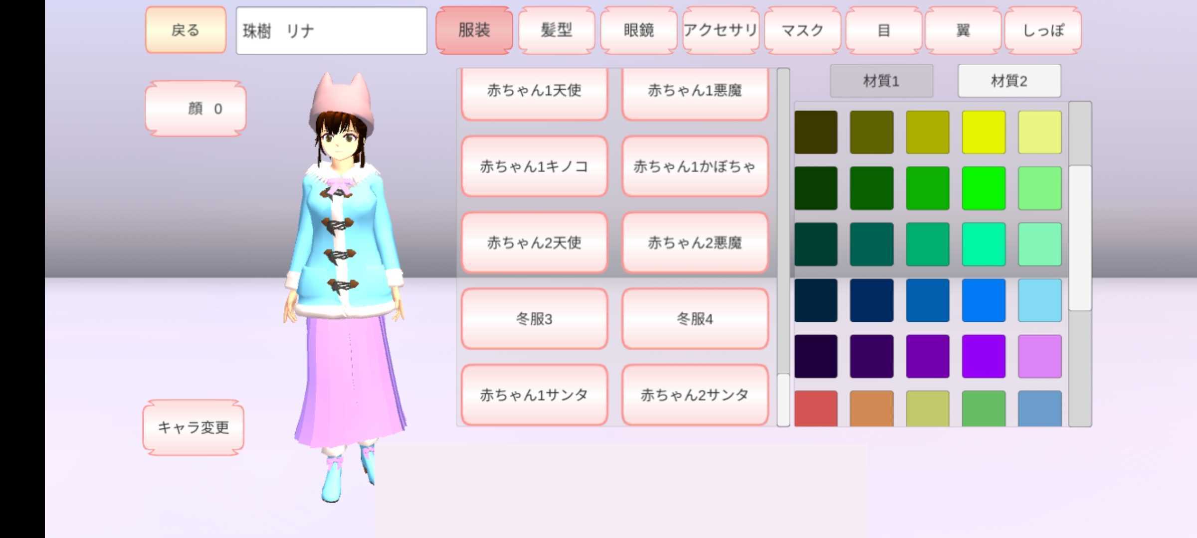 樱花校园模拟器1.039.01高马尾中文版无广告