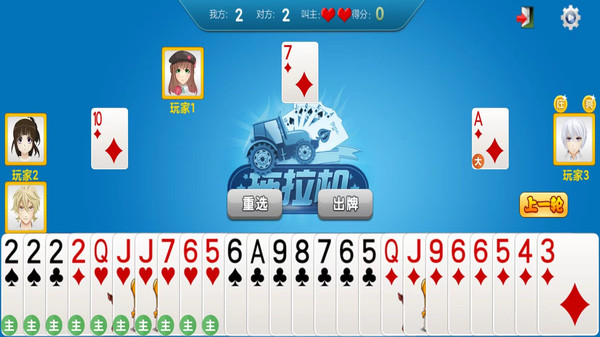 单机版升级80分最新版 1.2安卓版