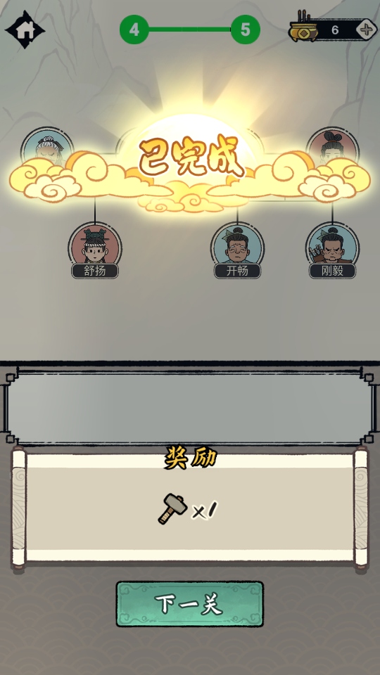 家族重开模拟游戏 家族重开模拟游戏