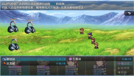 在异世界打怪的修仙者最新版 2.09d安卓版