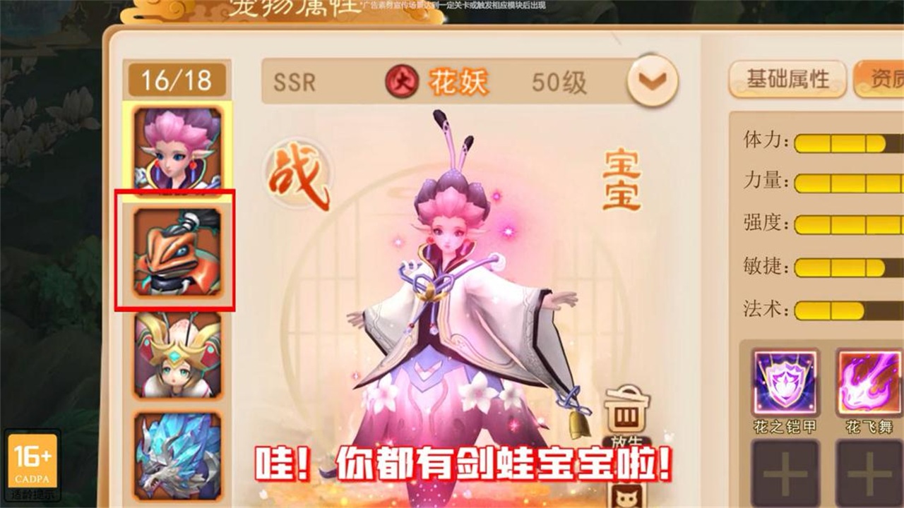 长安少年传手游 1.0.1安卓版