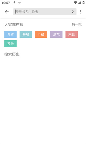 黑柚小说