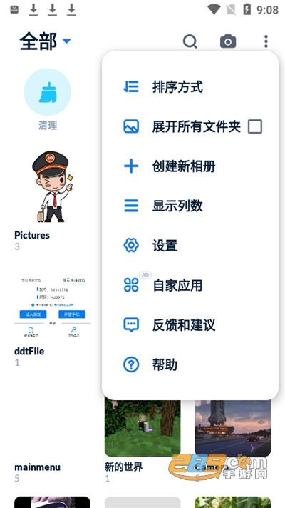 xgallery相册管理工具下载无广告版v1.4.8最新版