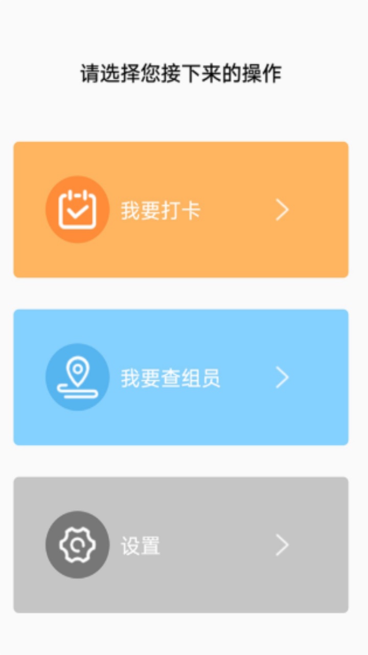 一三环境app 1.0.0安卓版