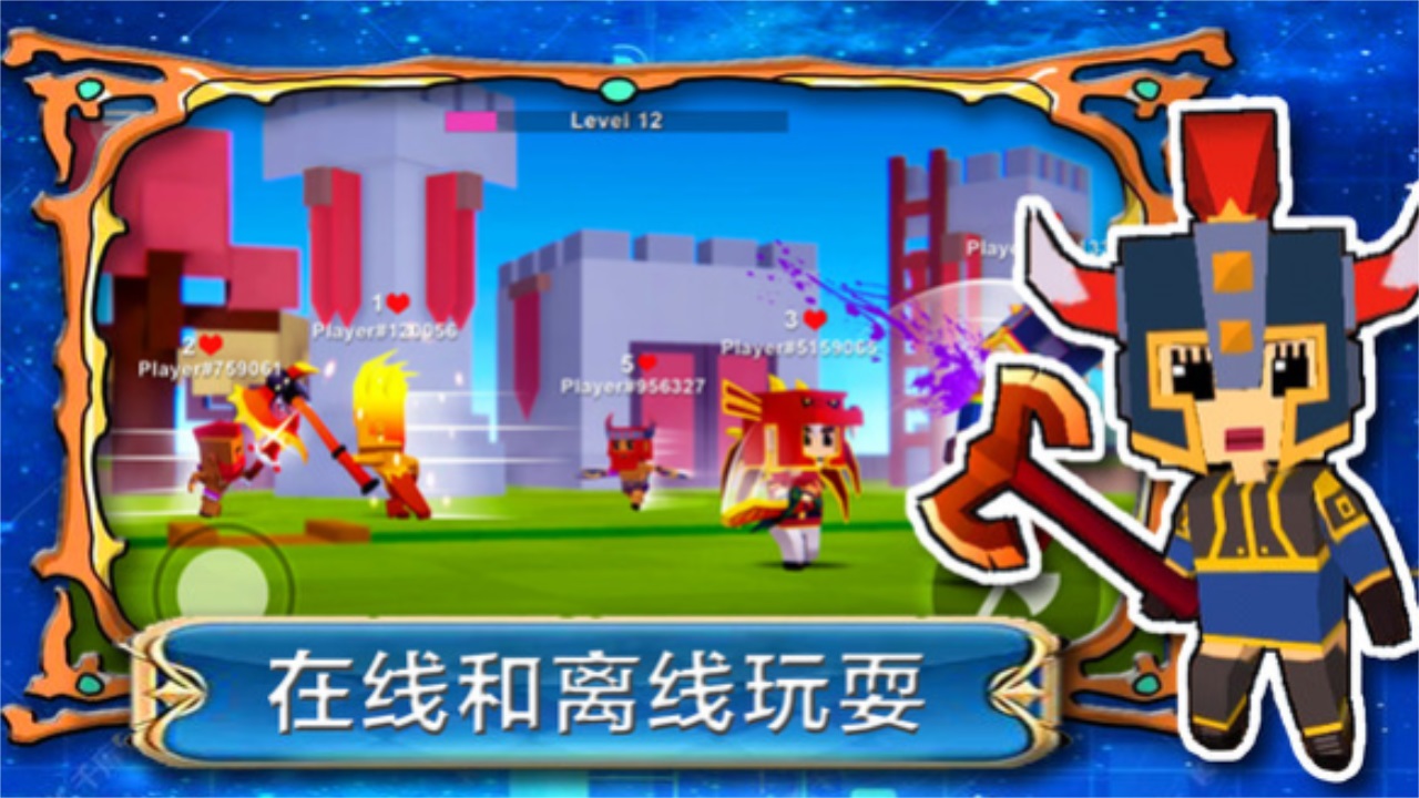 帝国奇兵城市 1.3安卓版